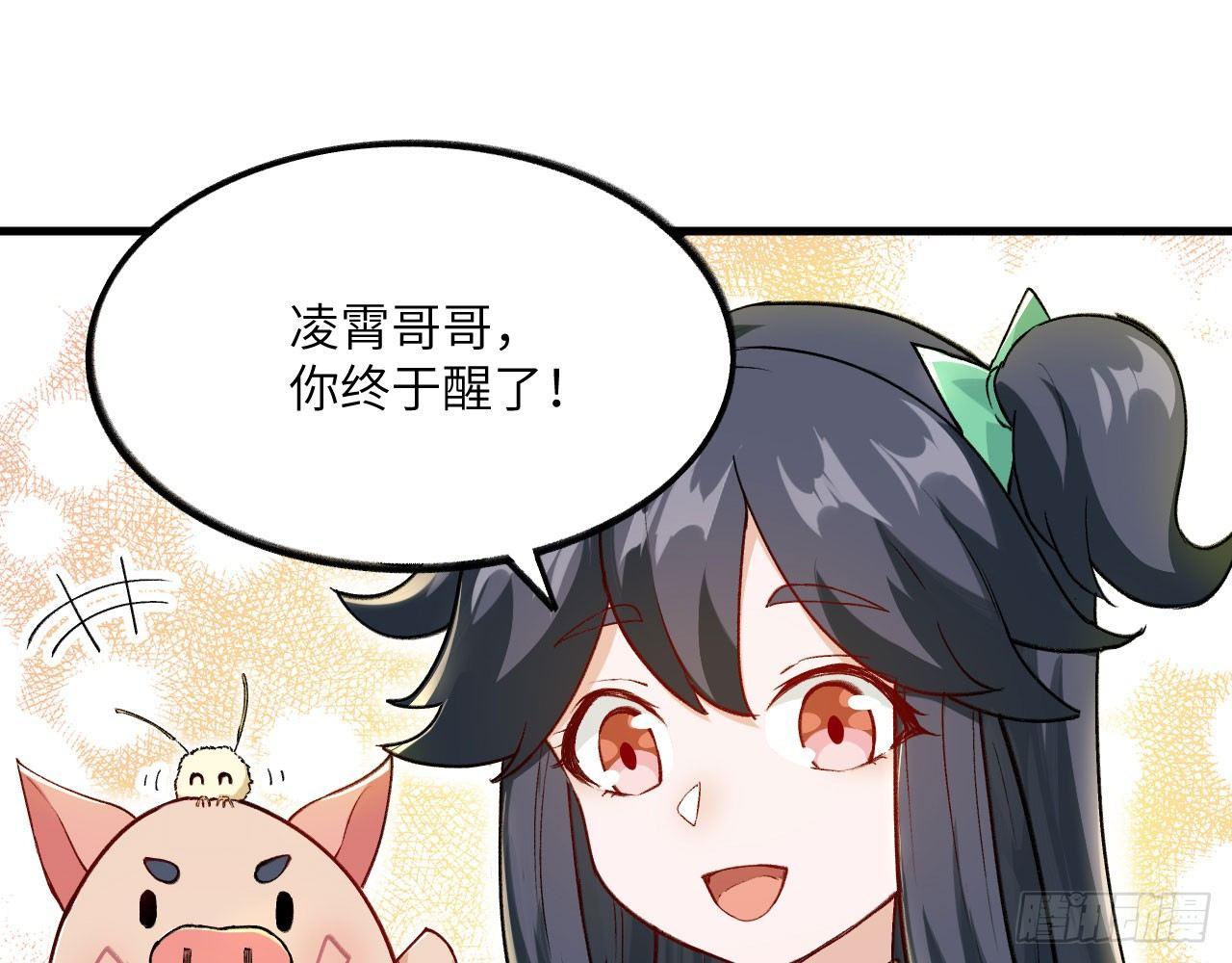 024 活在回忆中的姐姐(1/2)-第26话