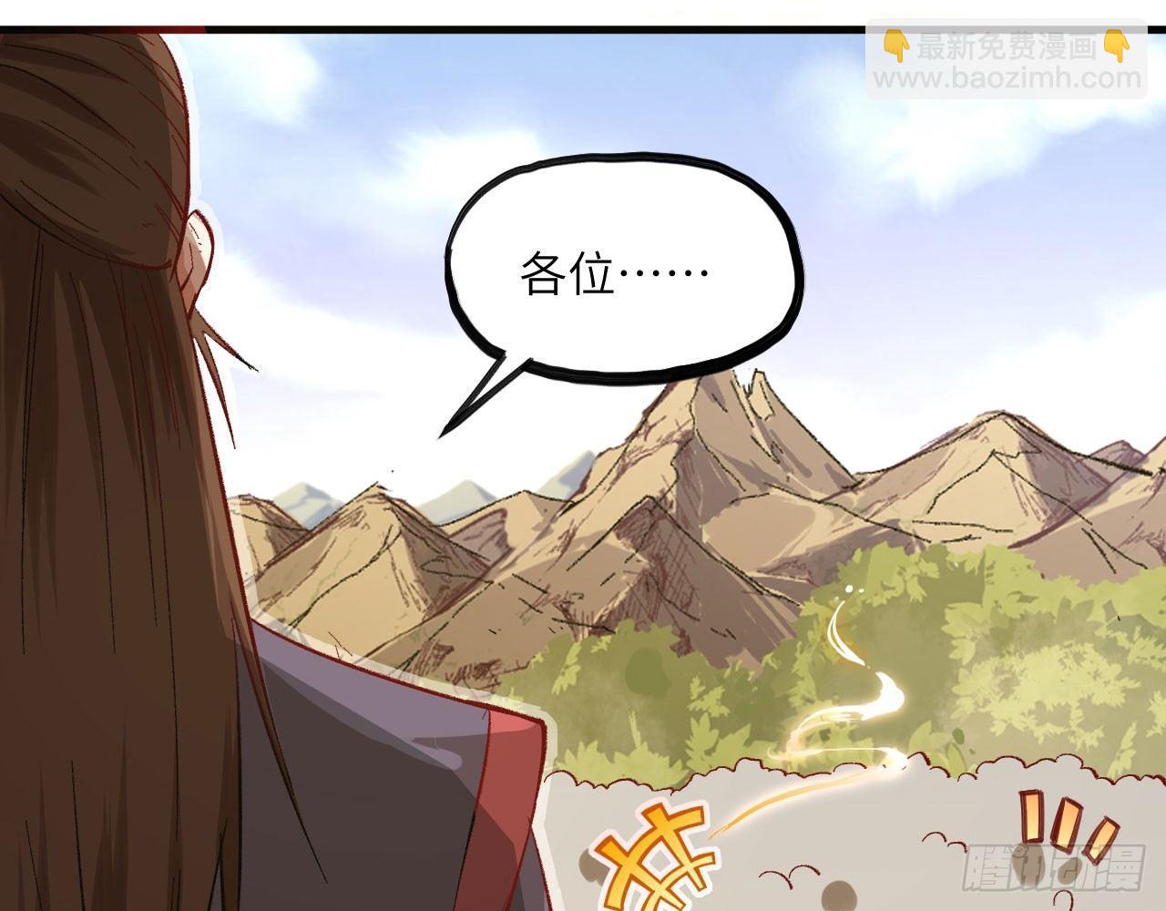 026 御灵司考核，开始！(1/3)-第28话