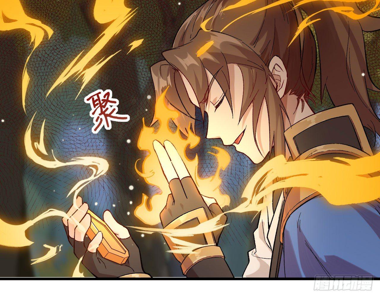 028 我们狮族是从来不说谎的。(1/2)-第30话