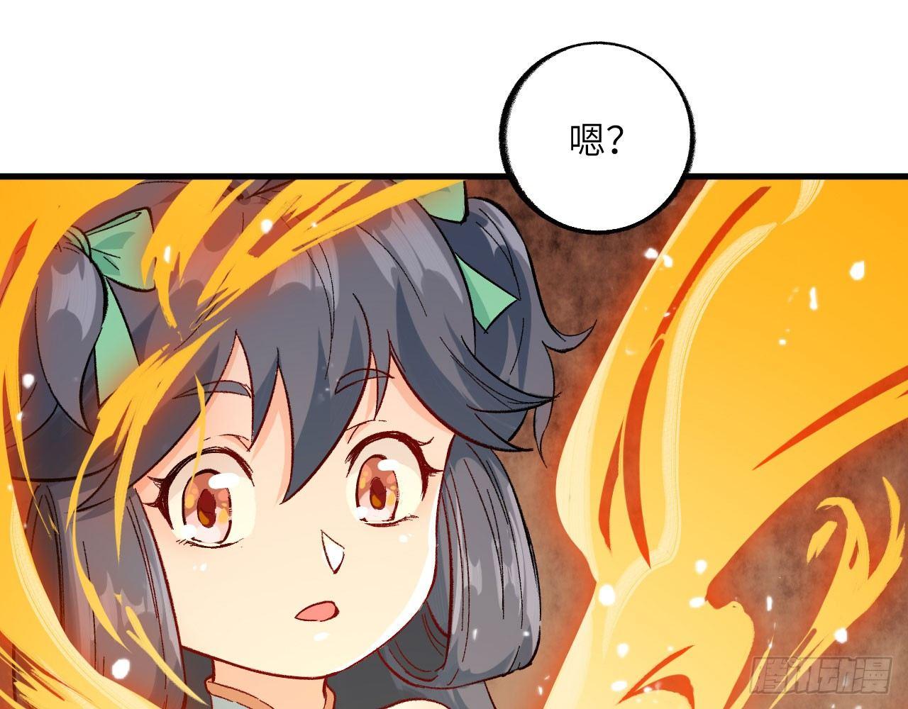 028 我们狮族是从来不说谎的。(1/2)-第30话
