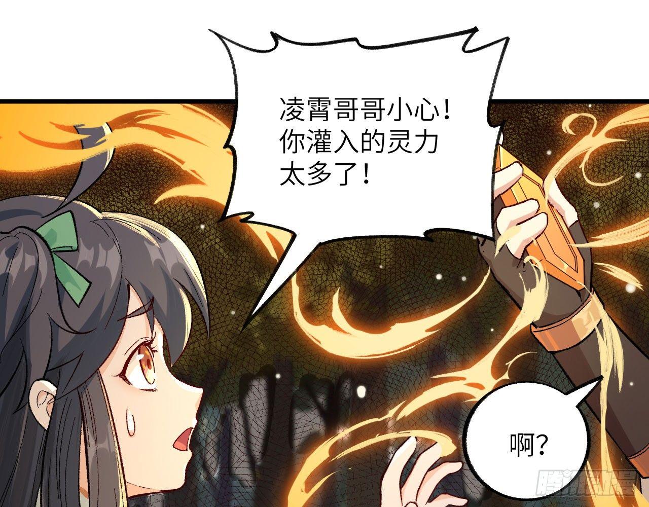 028 我们狮族是从来不说谎的。(1/2)-第30话