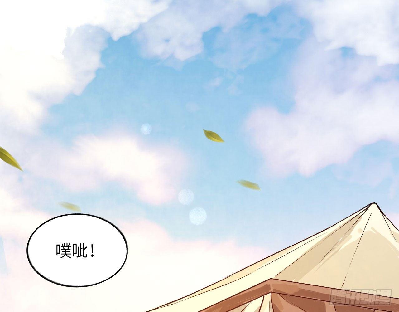 028 我们狮族是从来不说谎的。(1/2)-第30话