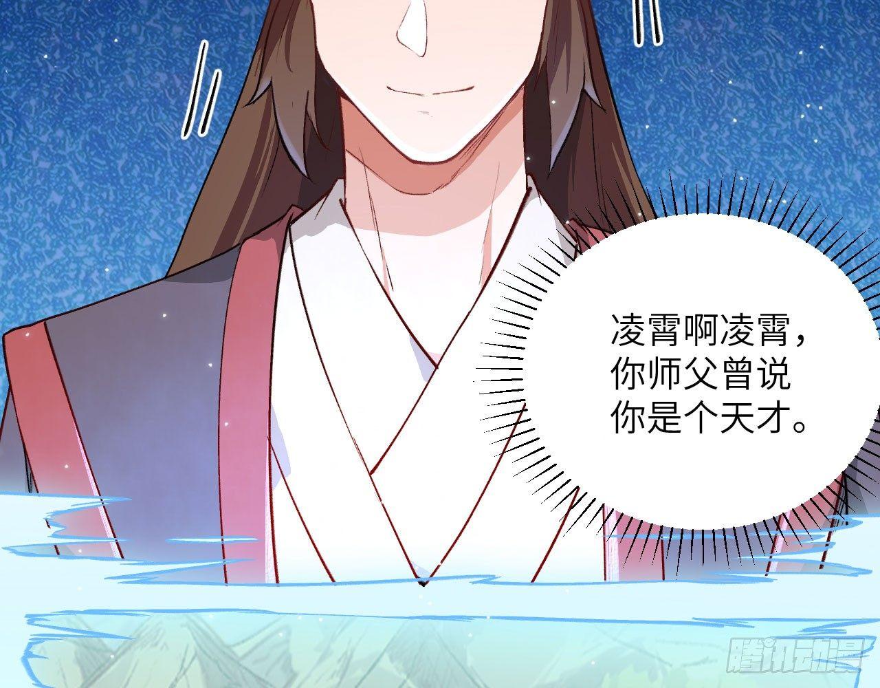 028 我们狮族是从来不说谎的。(1/2)-第30话