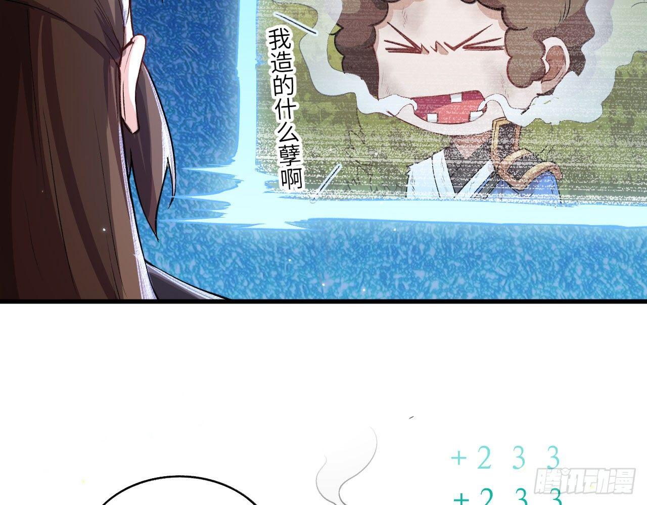 028 我们狮族是从来不说谎的。(1/2)-第30话