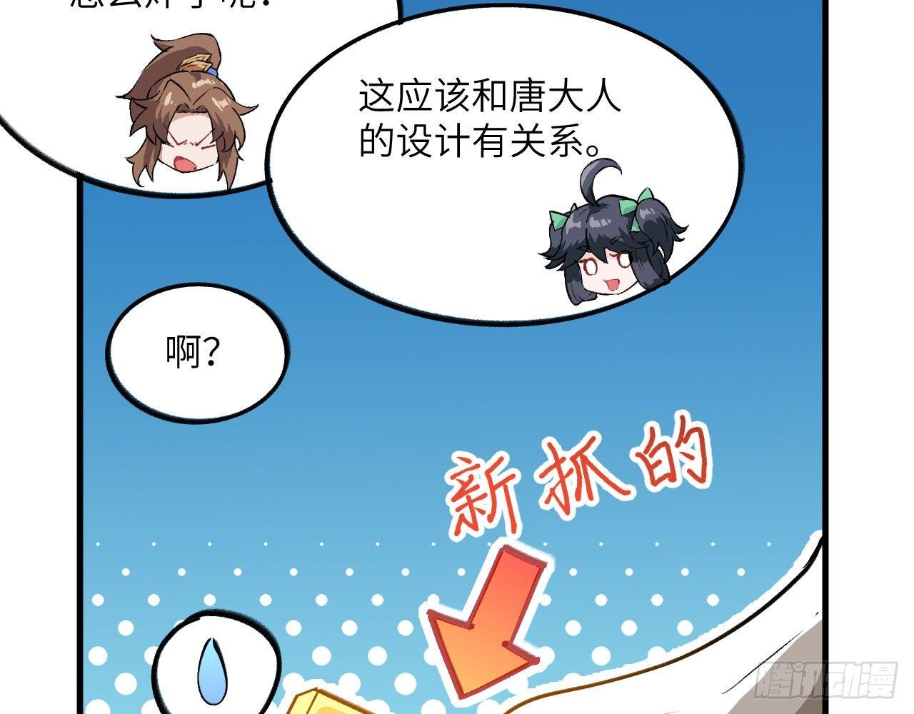 028 我们狮族是从来不说谎的。(1/2)-第30话