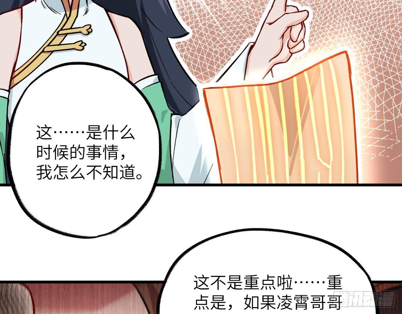028 我们狮族是从来不说谎的。(1/2)-第30话