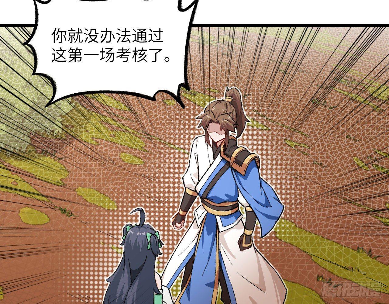 028 我们狮族是从来不说谎的。(1/2)-第30话