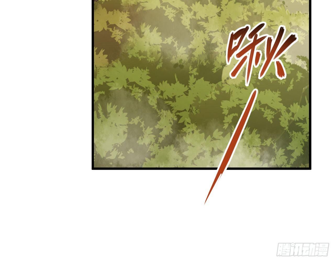 028 我们狮族是从来不说谎的。(1/2)-第30话