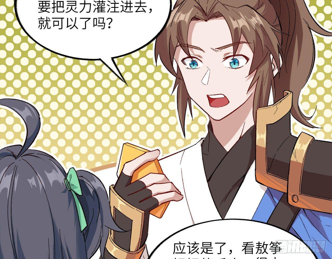 028 我们狮族是从来不说谎的。(1/2)-第30话