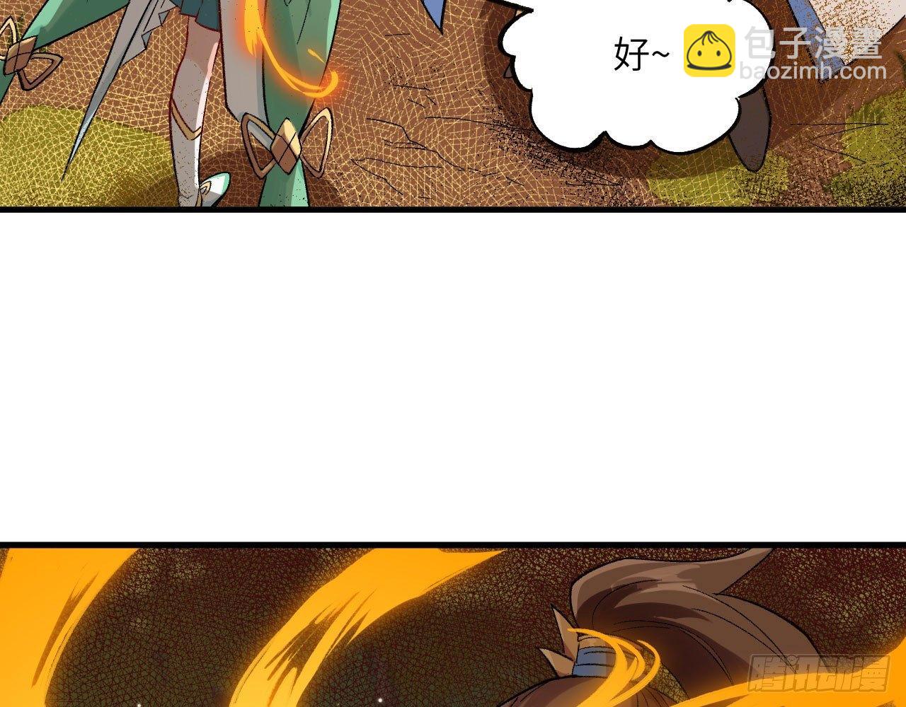 028 我们狮族是从来不说谎的。(1/2)-第30话