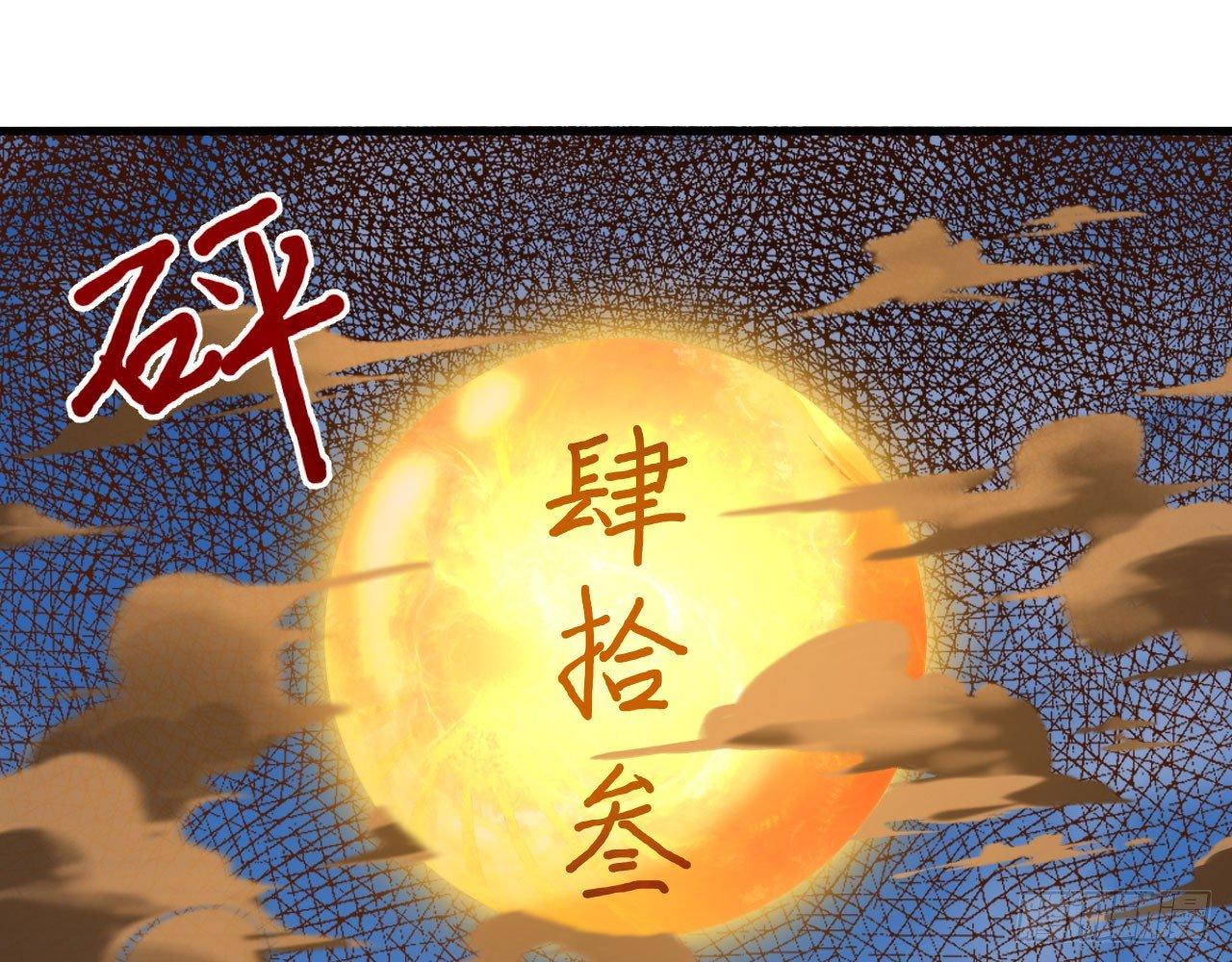 029 灵符空间，初现！(1/2)-第32话