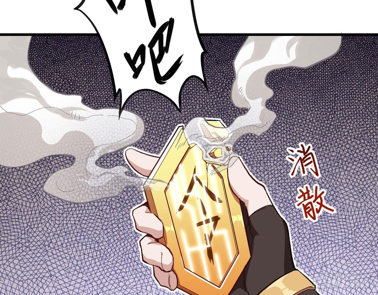 029 灵符空间，初现！(1/2)-第32话