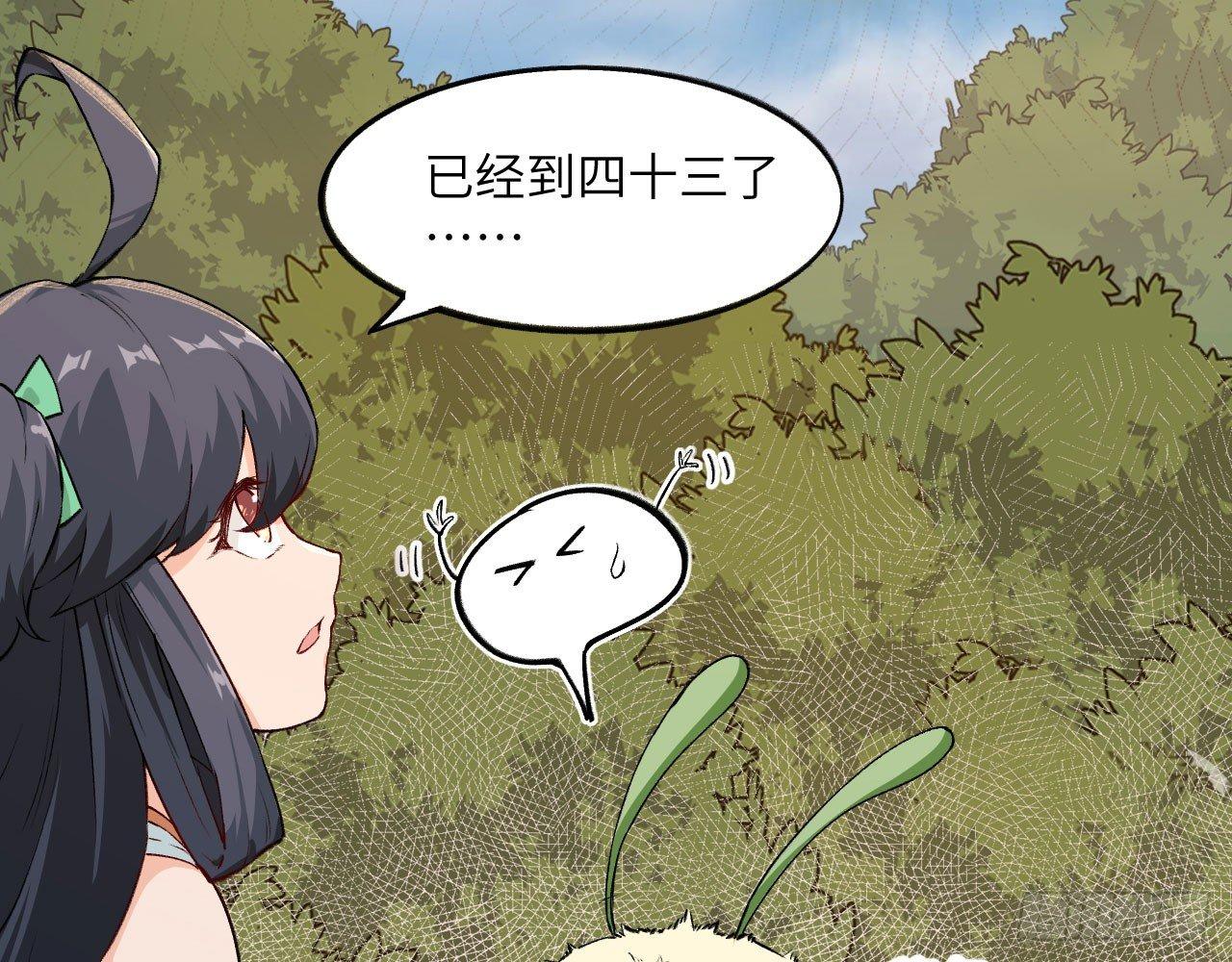 029 灵符空间，初现！(1/2)-第32话