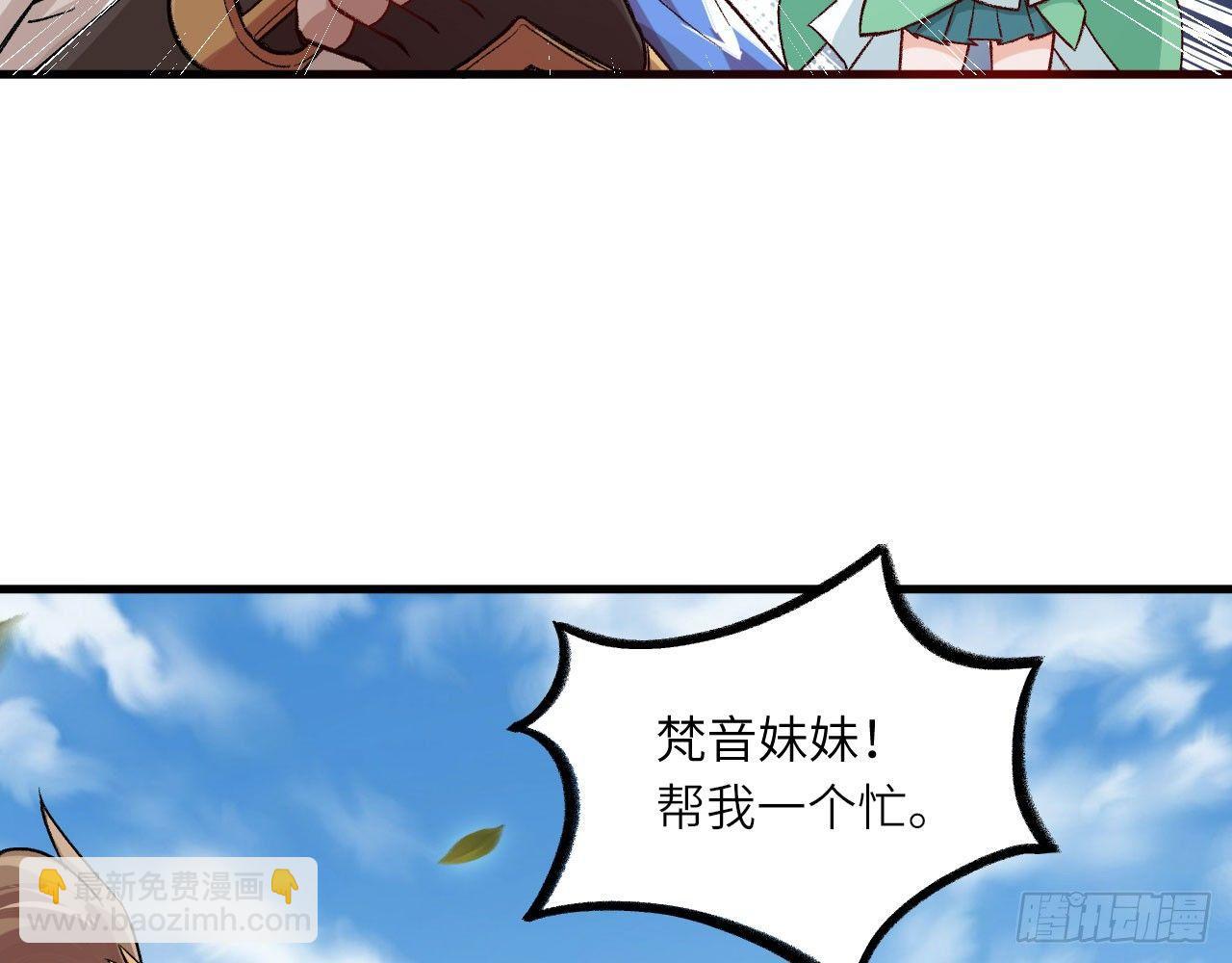 029 灵符空间，初现！(1/2)-第32话