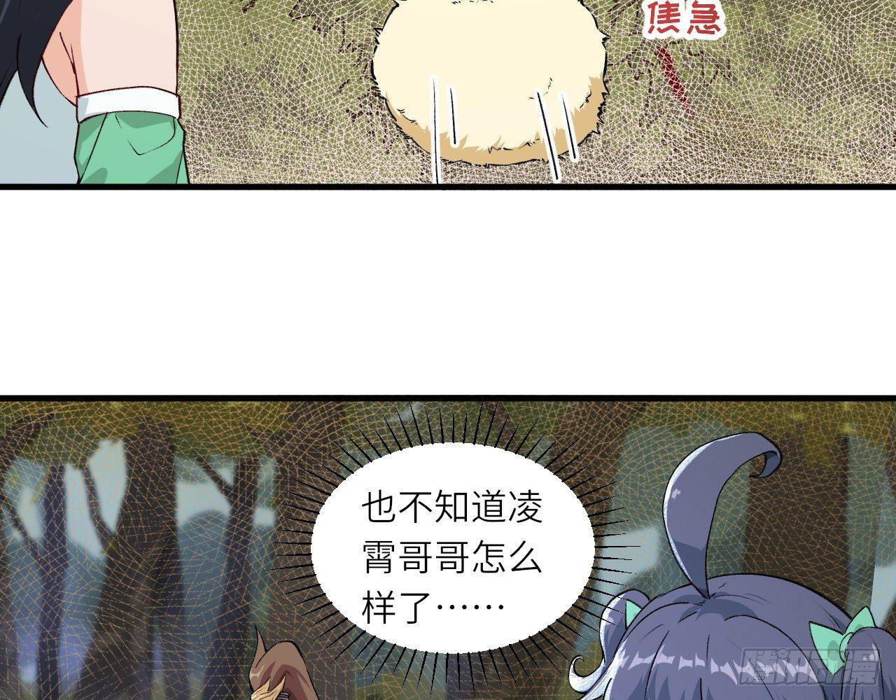 029 灵符空间，初现！(1/2)-第32话