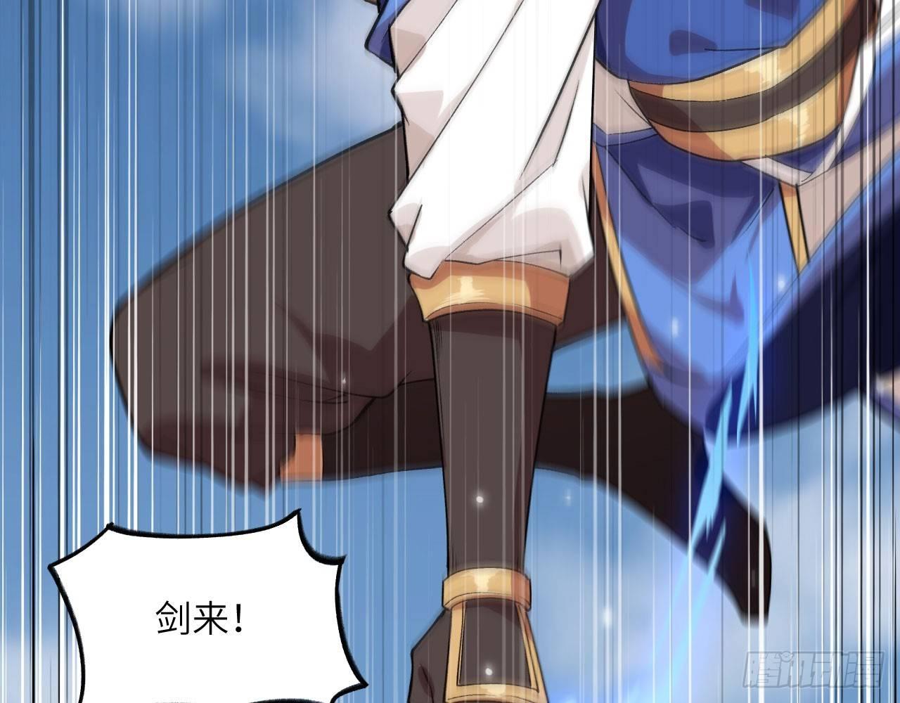 031 恶灵的天下？！(1/2)-第34话