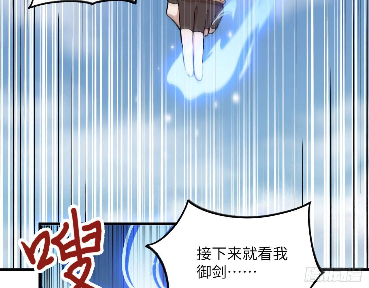 031 恶灵的天下？！(1/2)-第34话