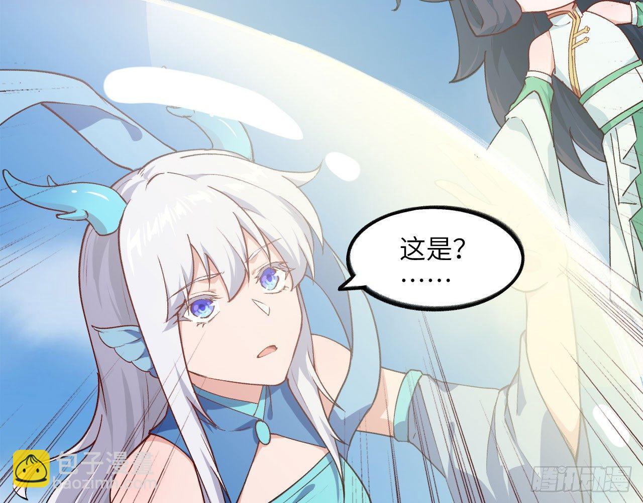 031 恶灵的天下？！(1/2)-第34话