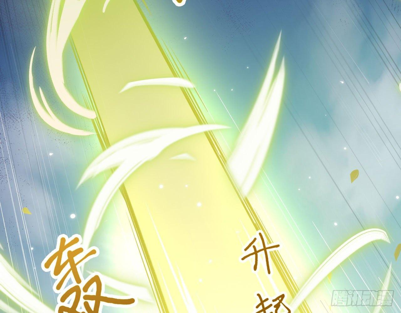 031 恶灵的天下？！(1/2)-第34话