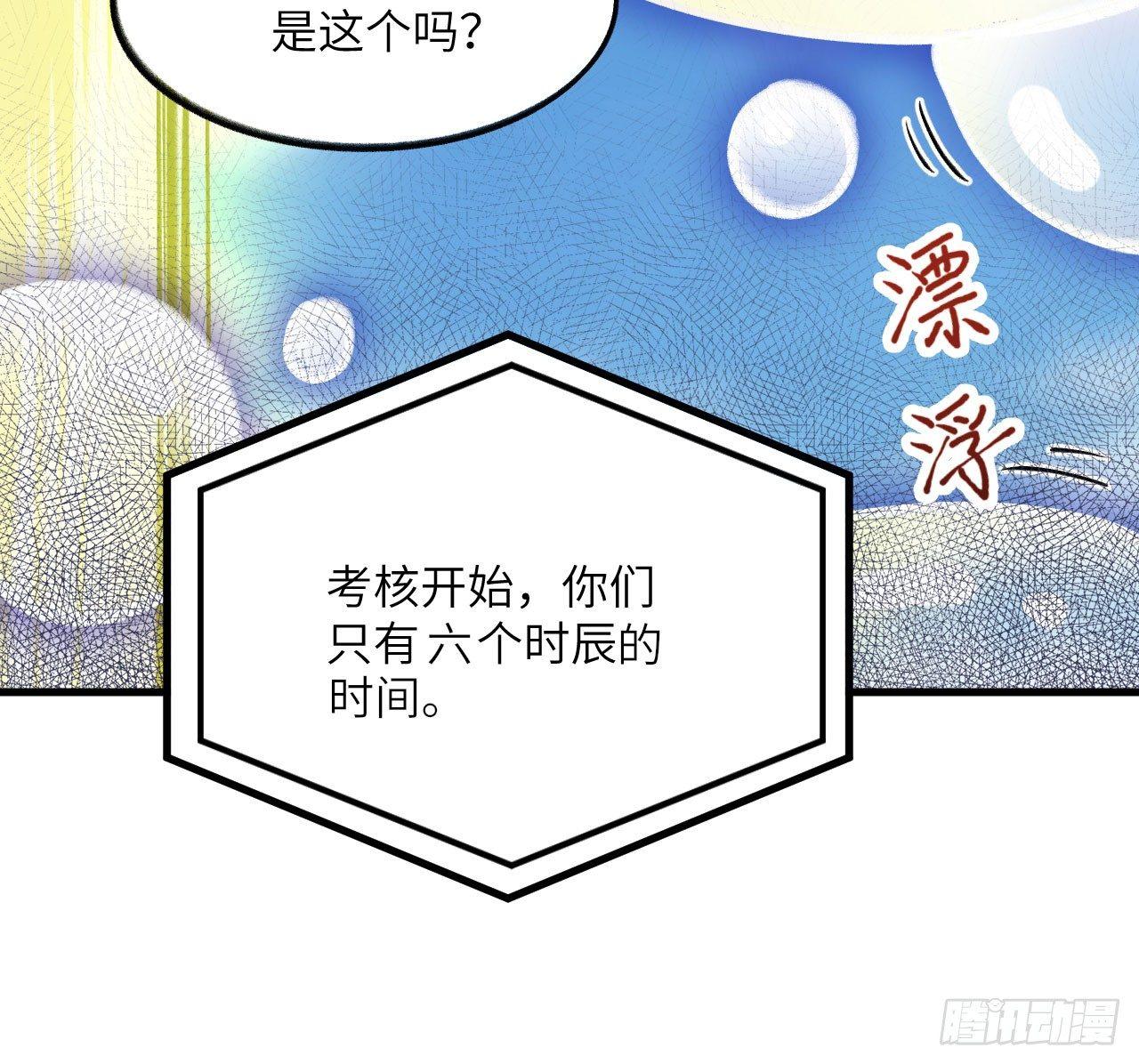 031 恶灵的天下？！(1/2)-第34话