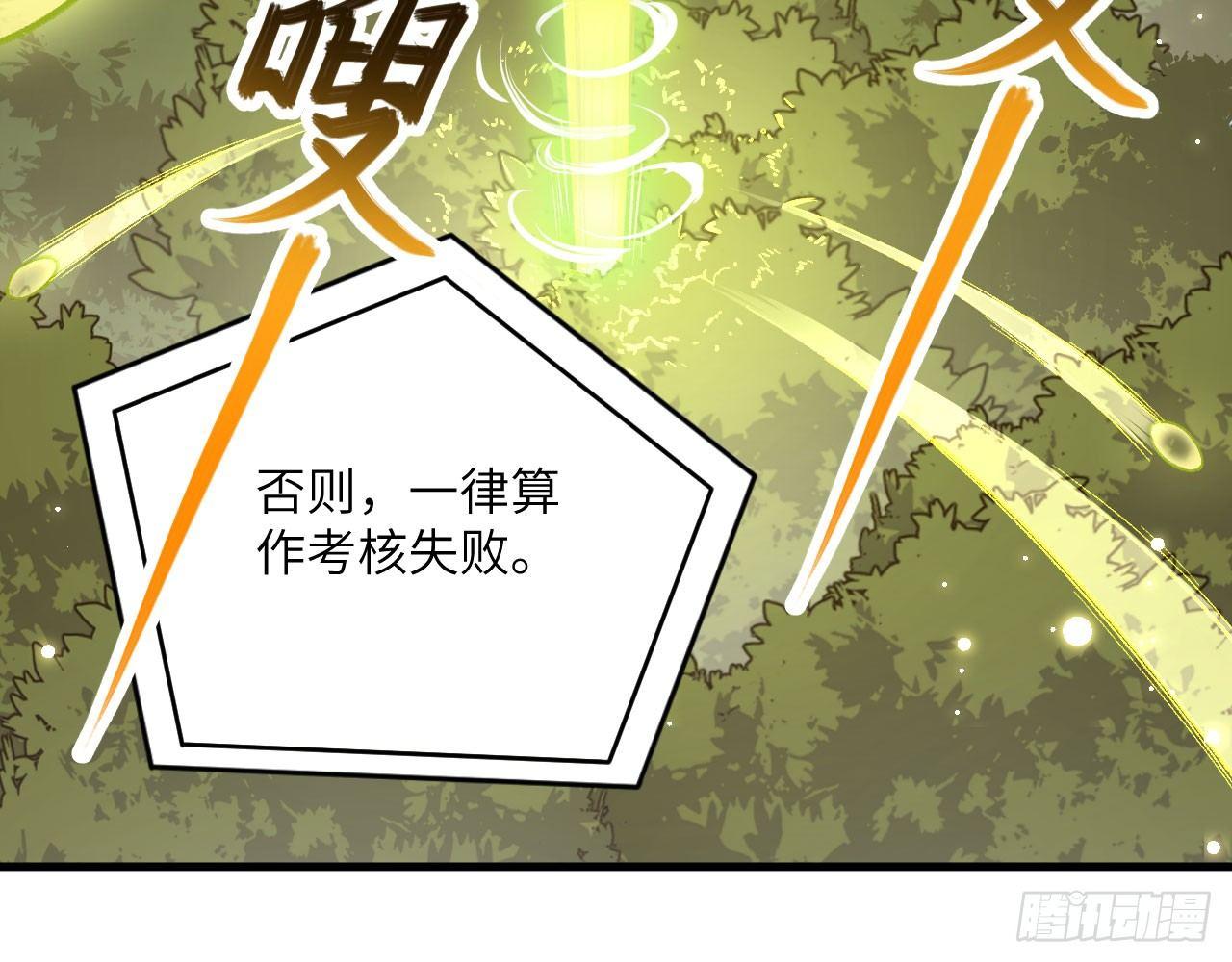031 恶灵的天下？！(1/2)-第34话