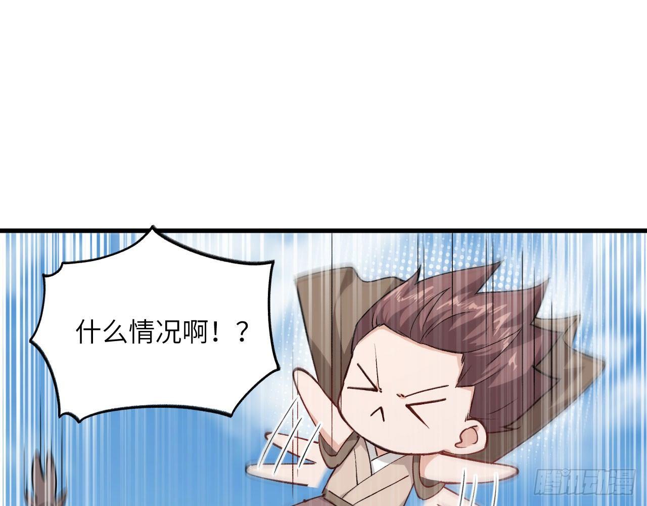 031 恶灵的天下？！(1/2)-第34话