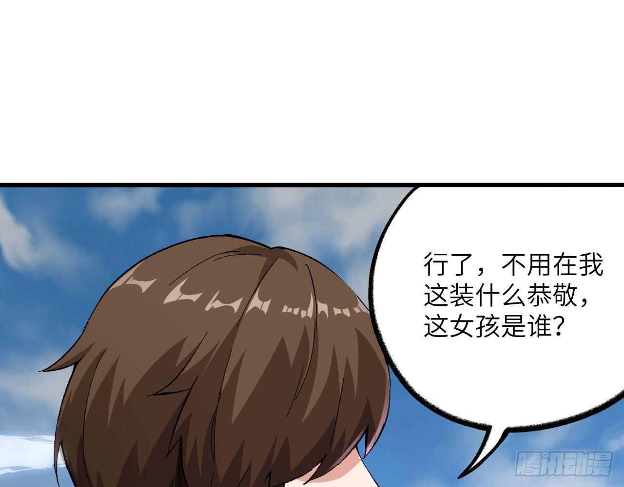 031 恶灵的天下？！(1/2)-第34话