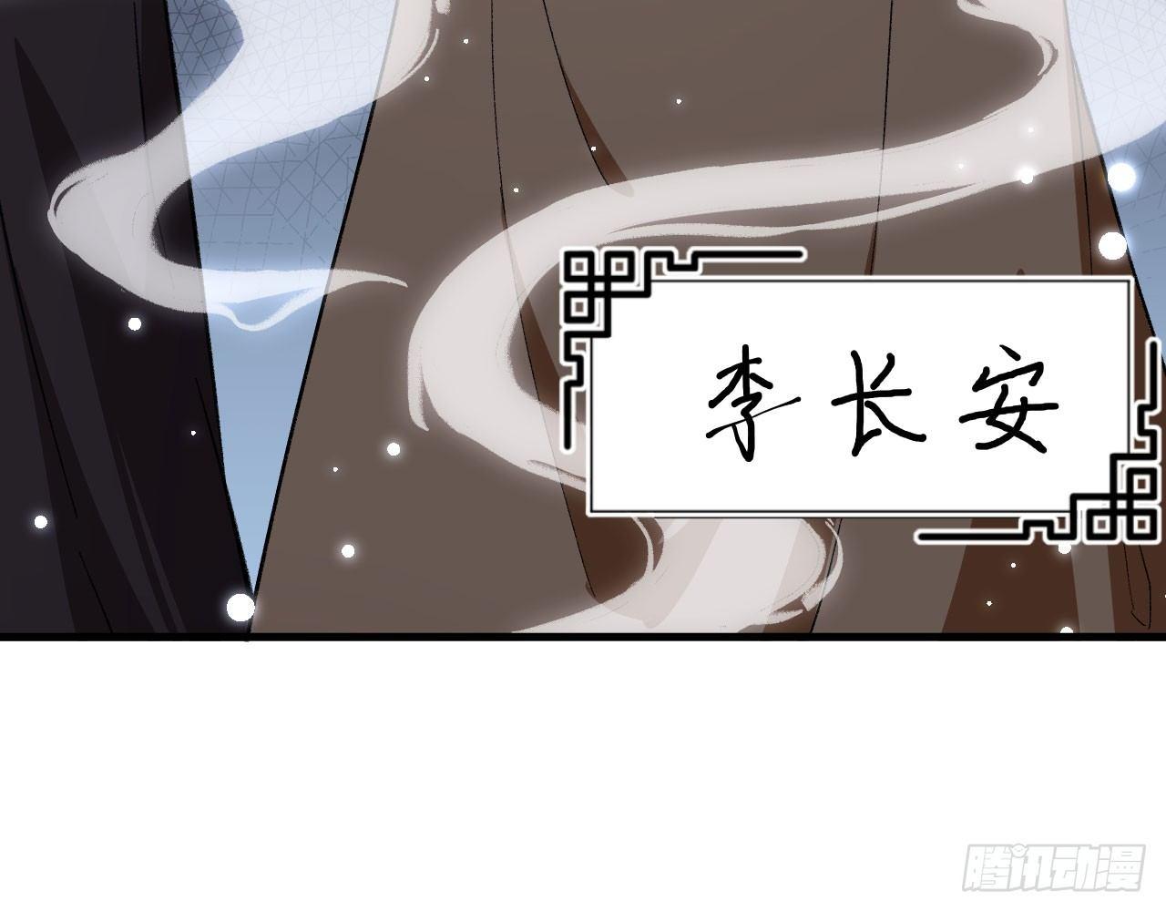 031 恶灵的天下？！(1/2)-第34话