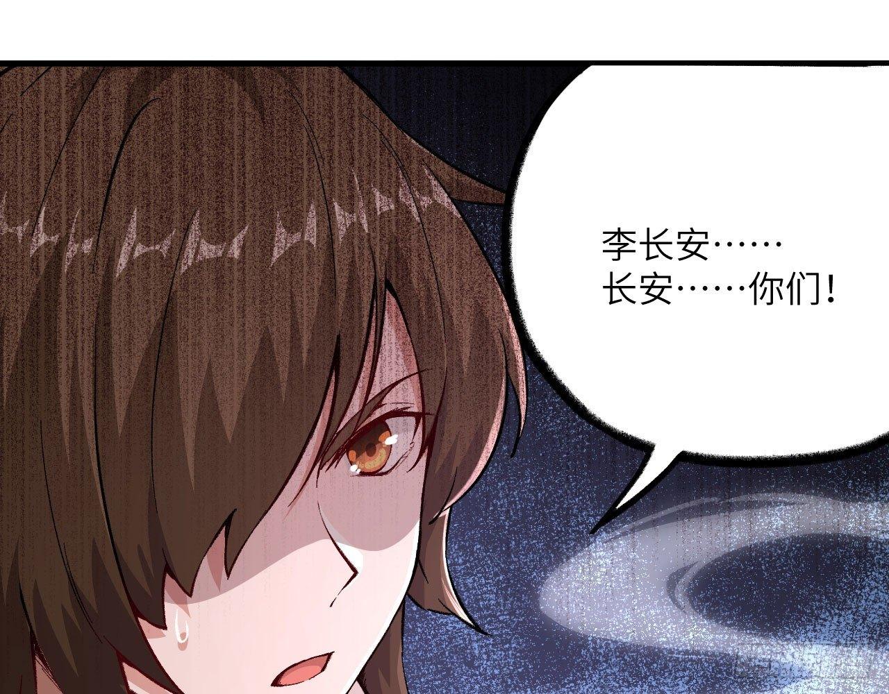 031 恶灵的天下？！(1/2)-第34话