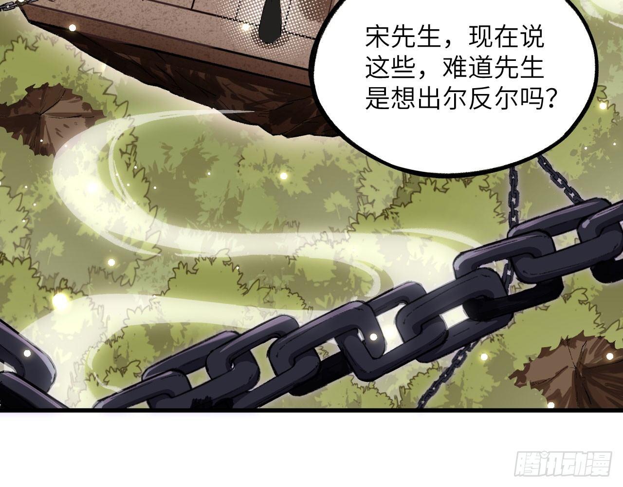031 恶灵的天下？！(1/2)-第34话