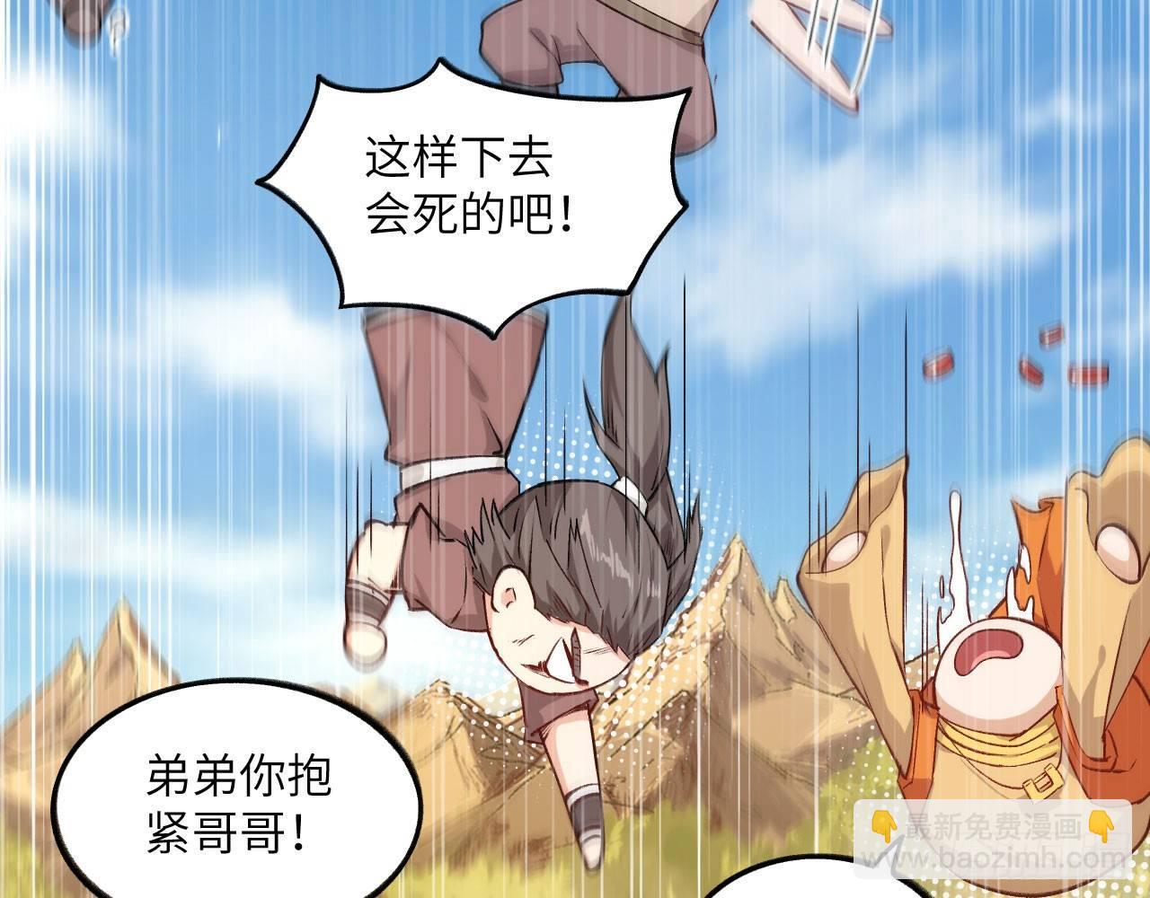 031 恶灵的天下？！(1/2)-第34话