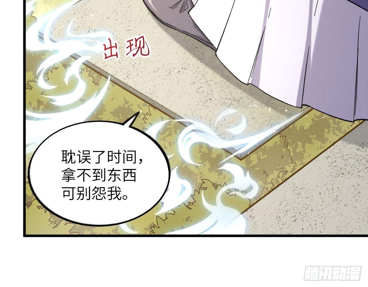 031 恶灵的天下？！(1/2)-第34话
