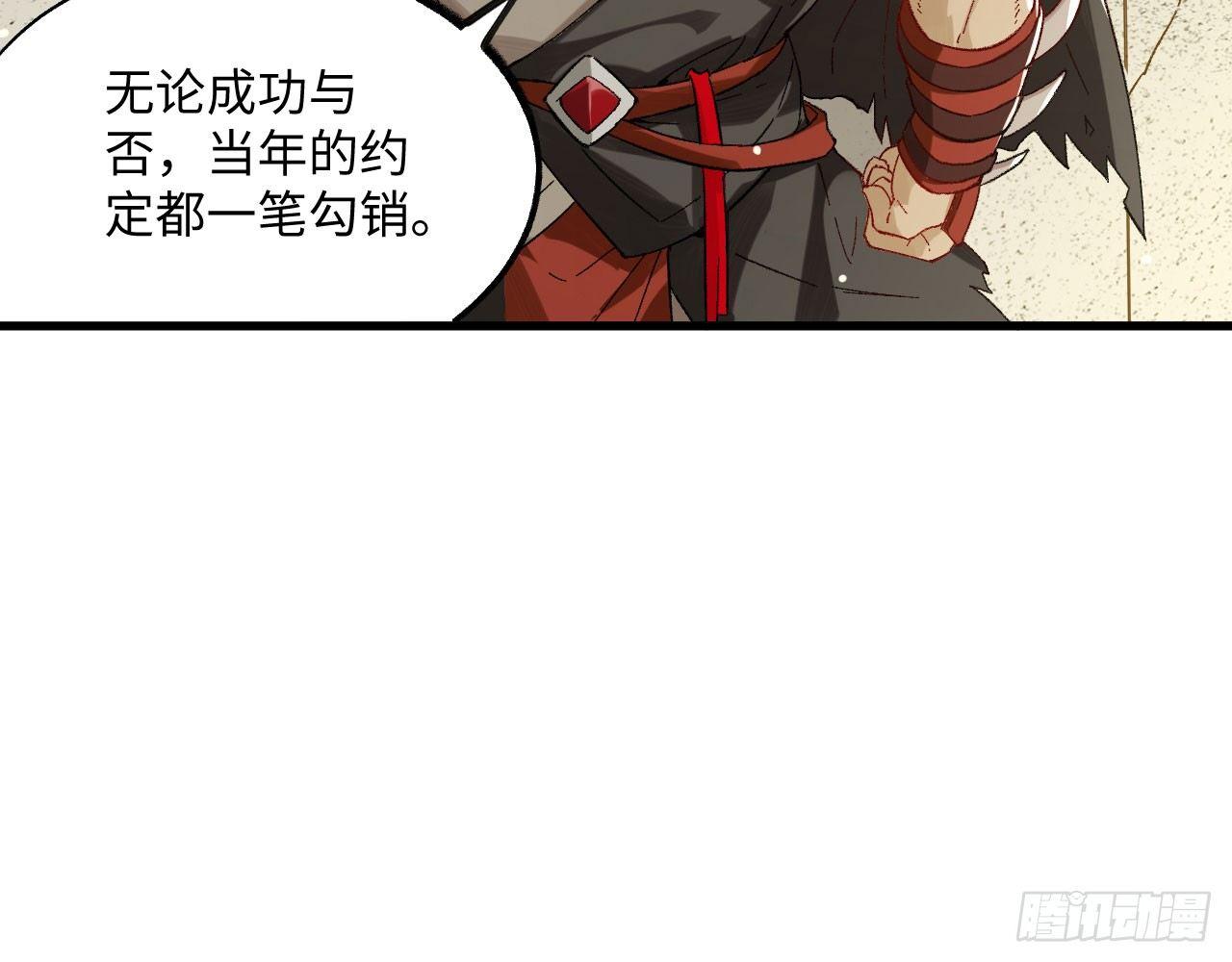 031 恶灵的天下？！(1/2)-第34话