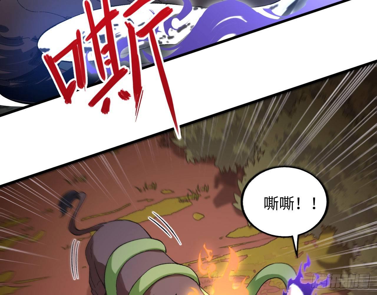 031 恶灵的天下？！(1/2)-第34话