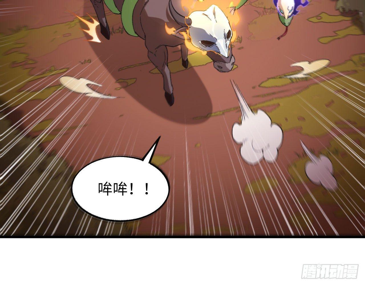 031 恶灵的天下？！(1/2)-第34话