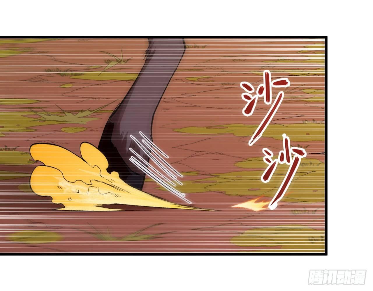 031 恶灵的天下？！(1/2)-第34话