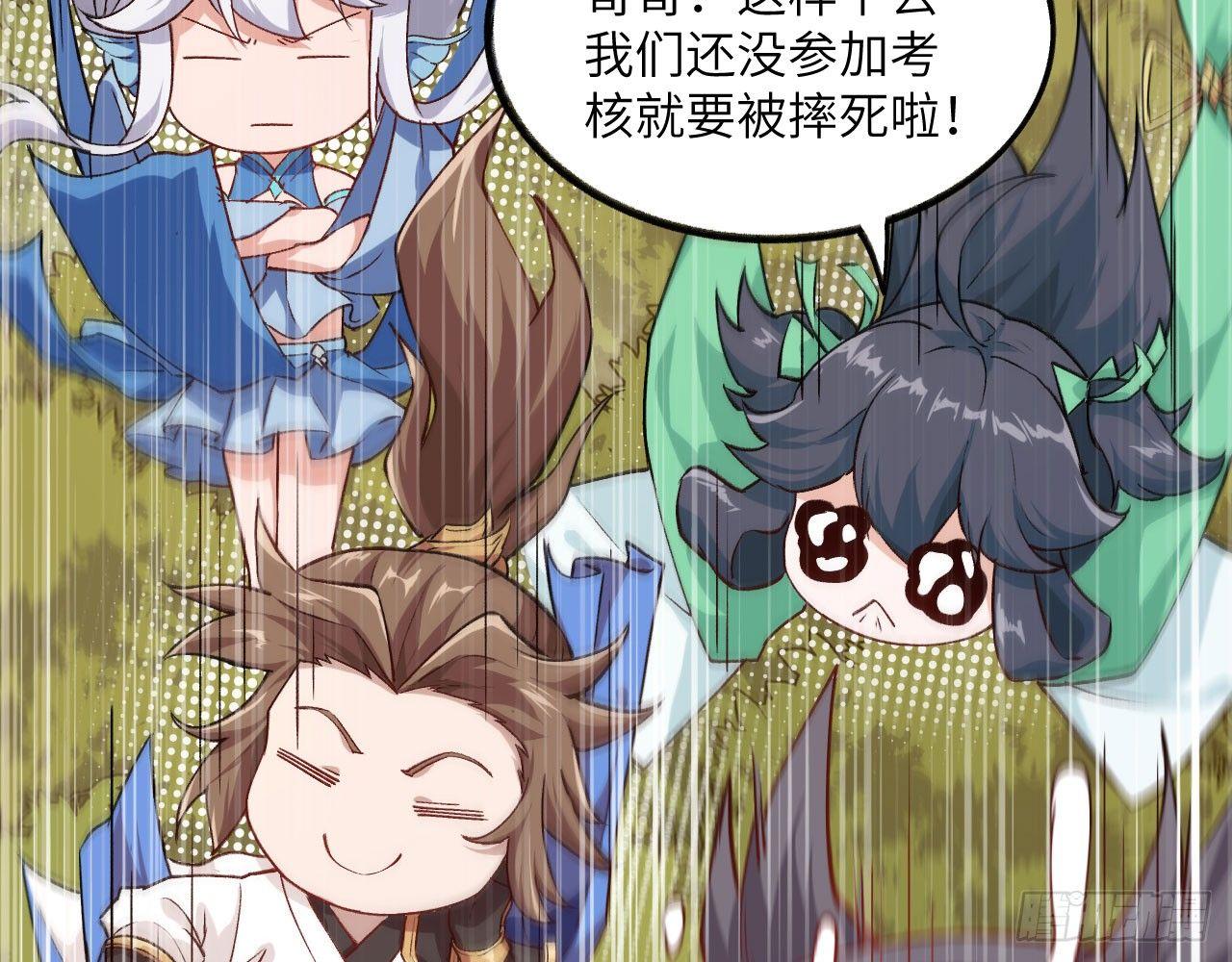 031 恶灵的天下？！(1/2)-第34话