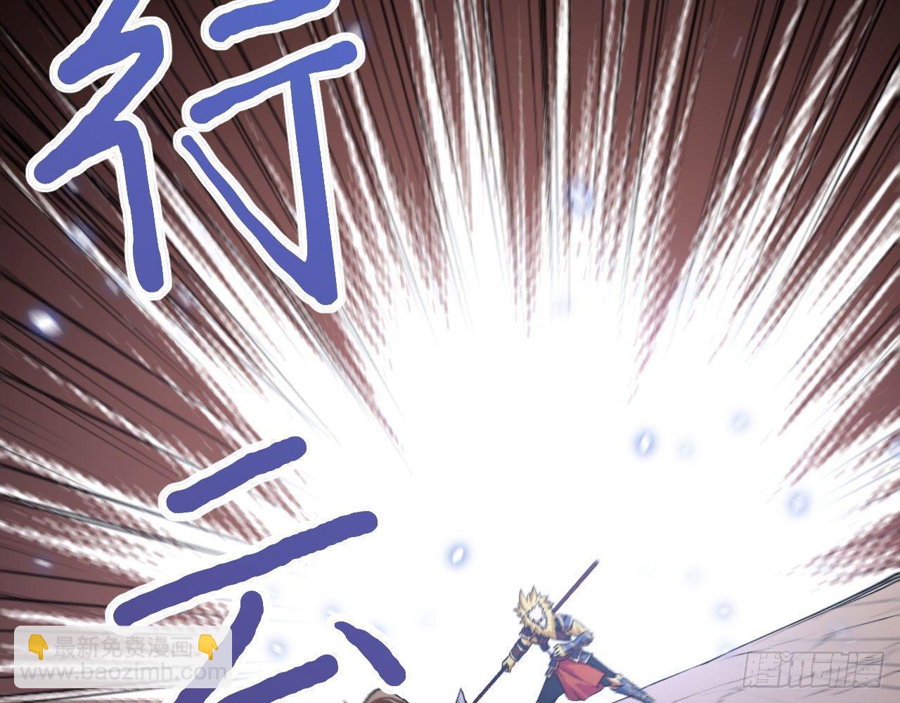 033 青丘狐族，参上(1/2)-第36话