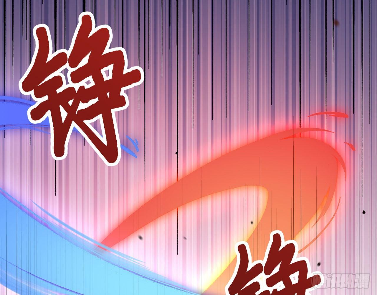 033 青丘狐族，参上(1/2)-第36话