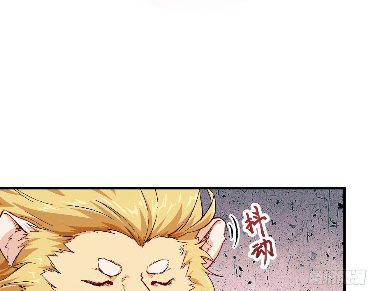 033 青丘狐族，参上(1/2)-第36话