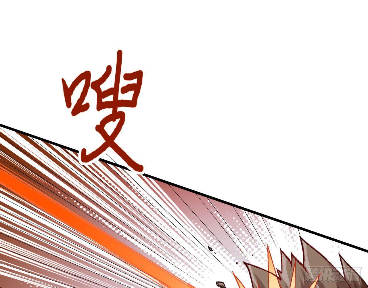033 青丘狐族，参上(1/2)-第36话