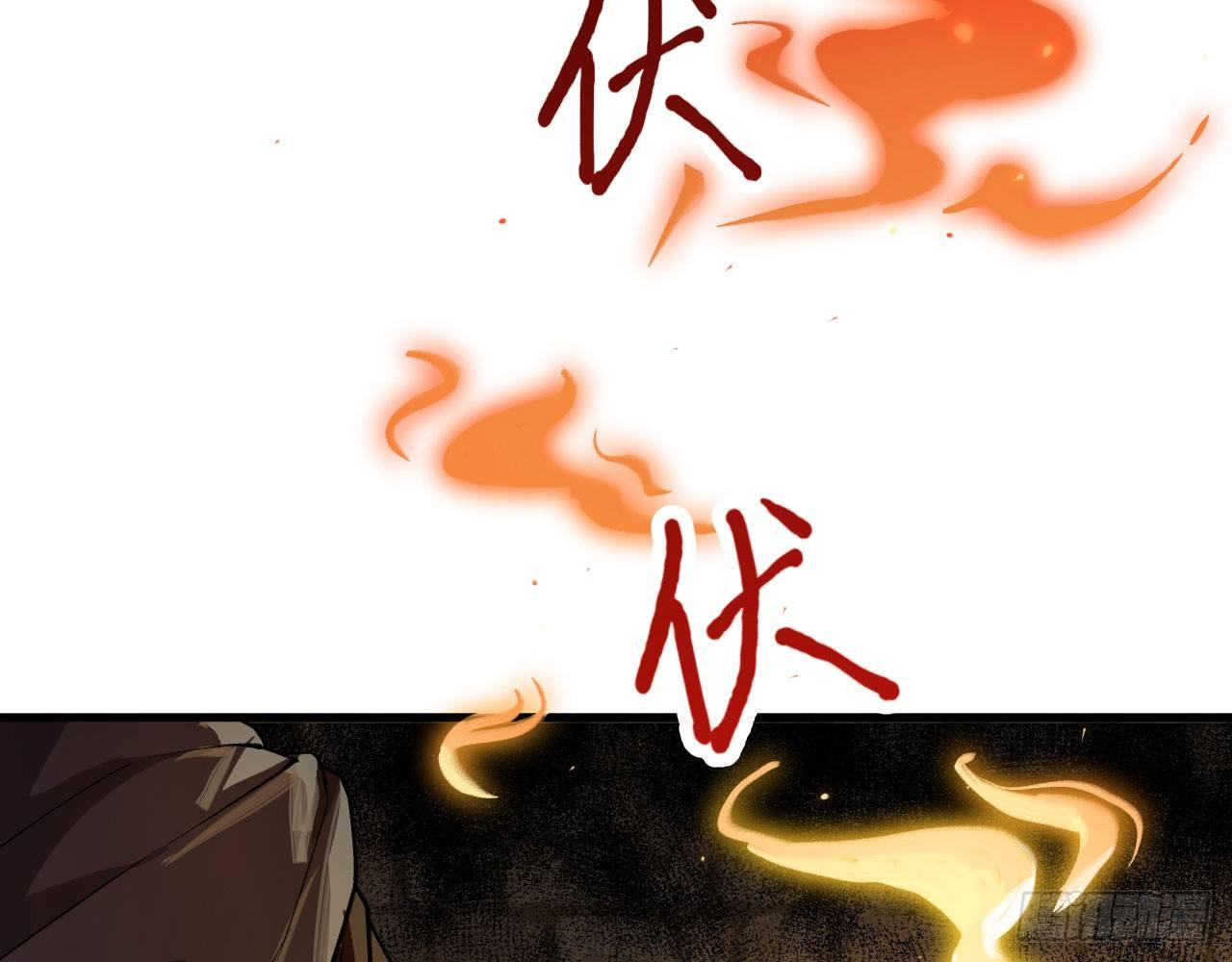 035 &ldquo;投喂&rdquo;与&ldquo;被投喂&rdquo;(1/2)-第38话