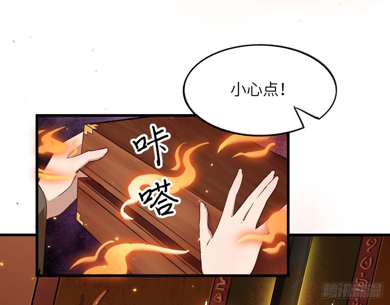 035 &ldquo;投喂&rdquo;与&ldquo;被投喂&rdquo;(1/2)-第38话