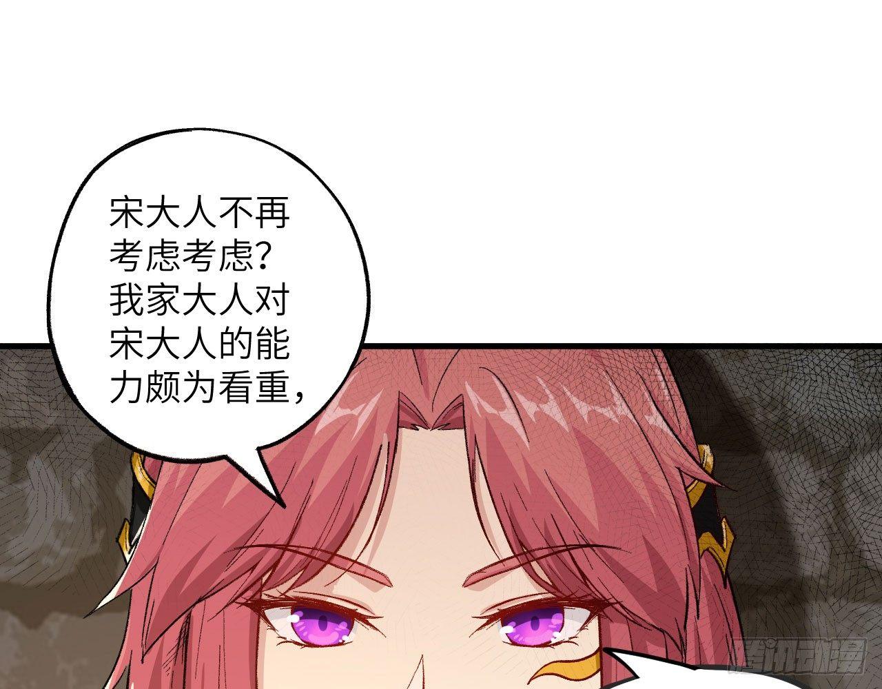 035 &ldquo;投喂&rdquo;与&ldquo;被投喂&rdquo;(1/2)-第38话