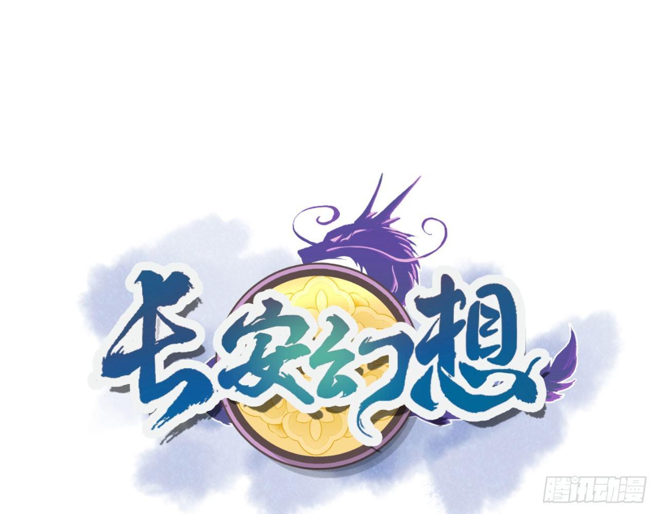 038 被吸引而来的&ldquo;人&rdquo;(1/3)-第42话