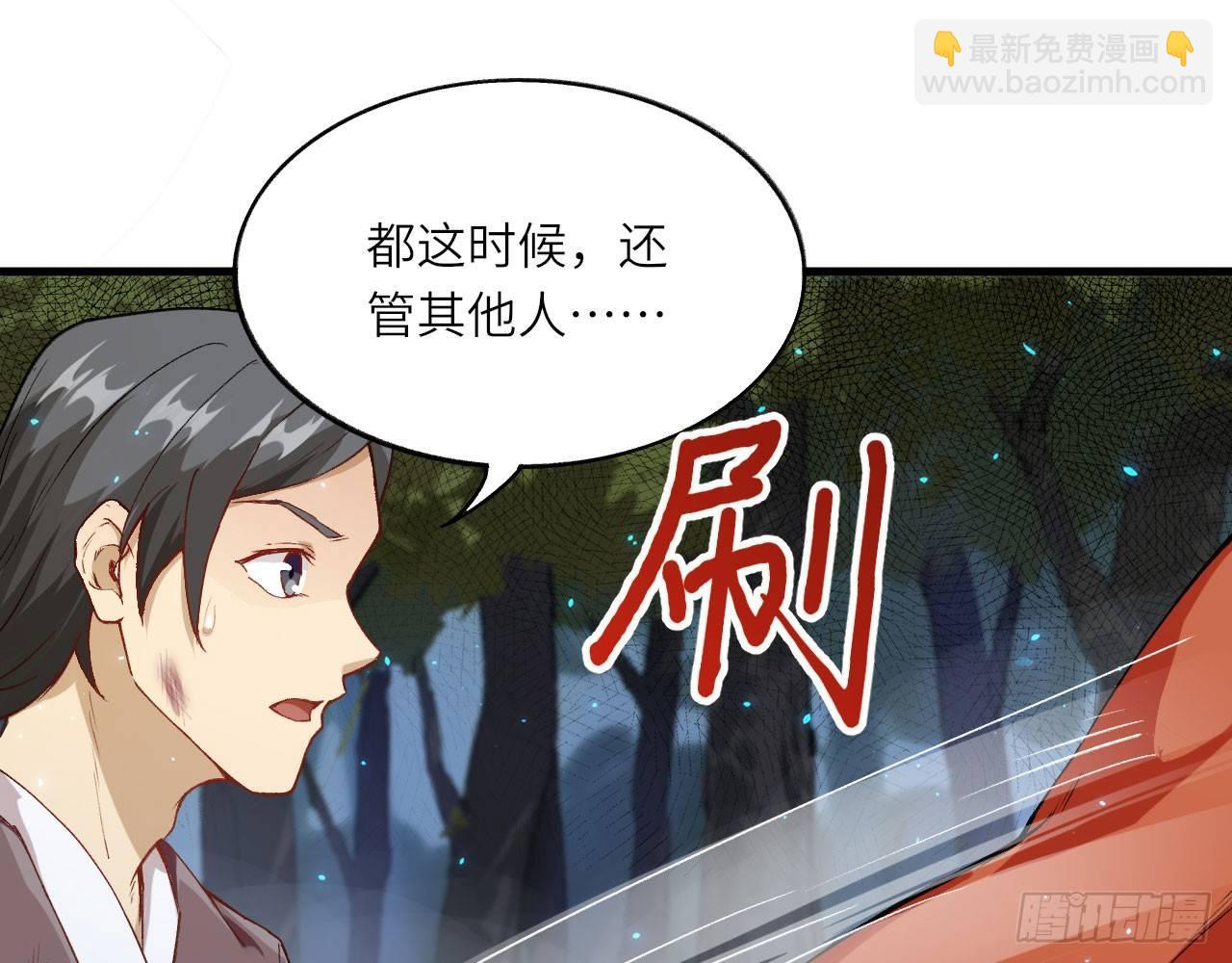 038 被吸引而来的&ldquo;人&rdquo;(1/3)-第42话