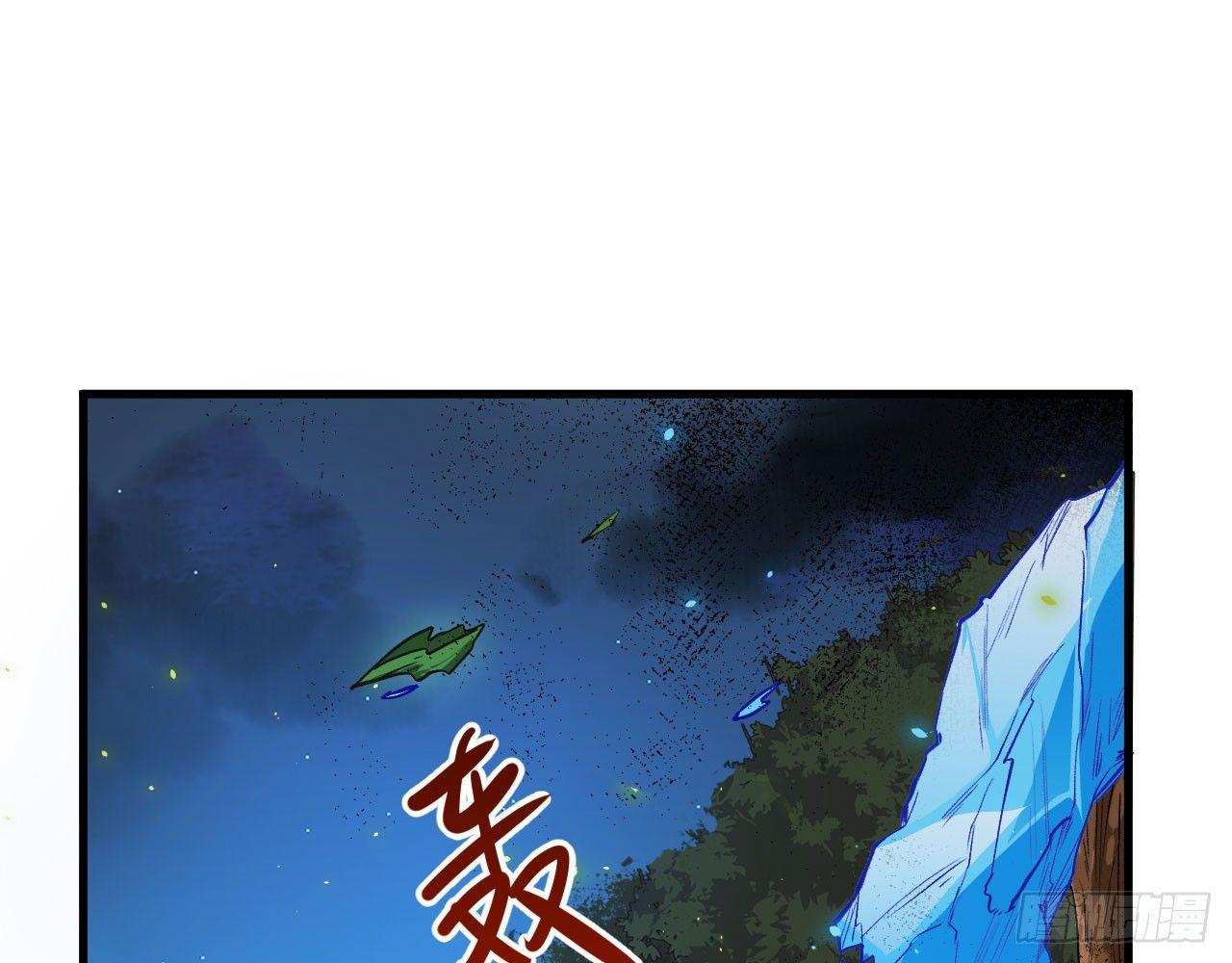 038 被吸引而来的&ldquo;人&rdquo;(1/3)-第42话