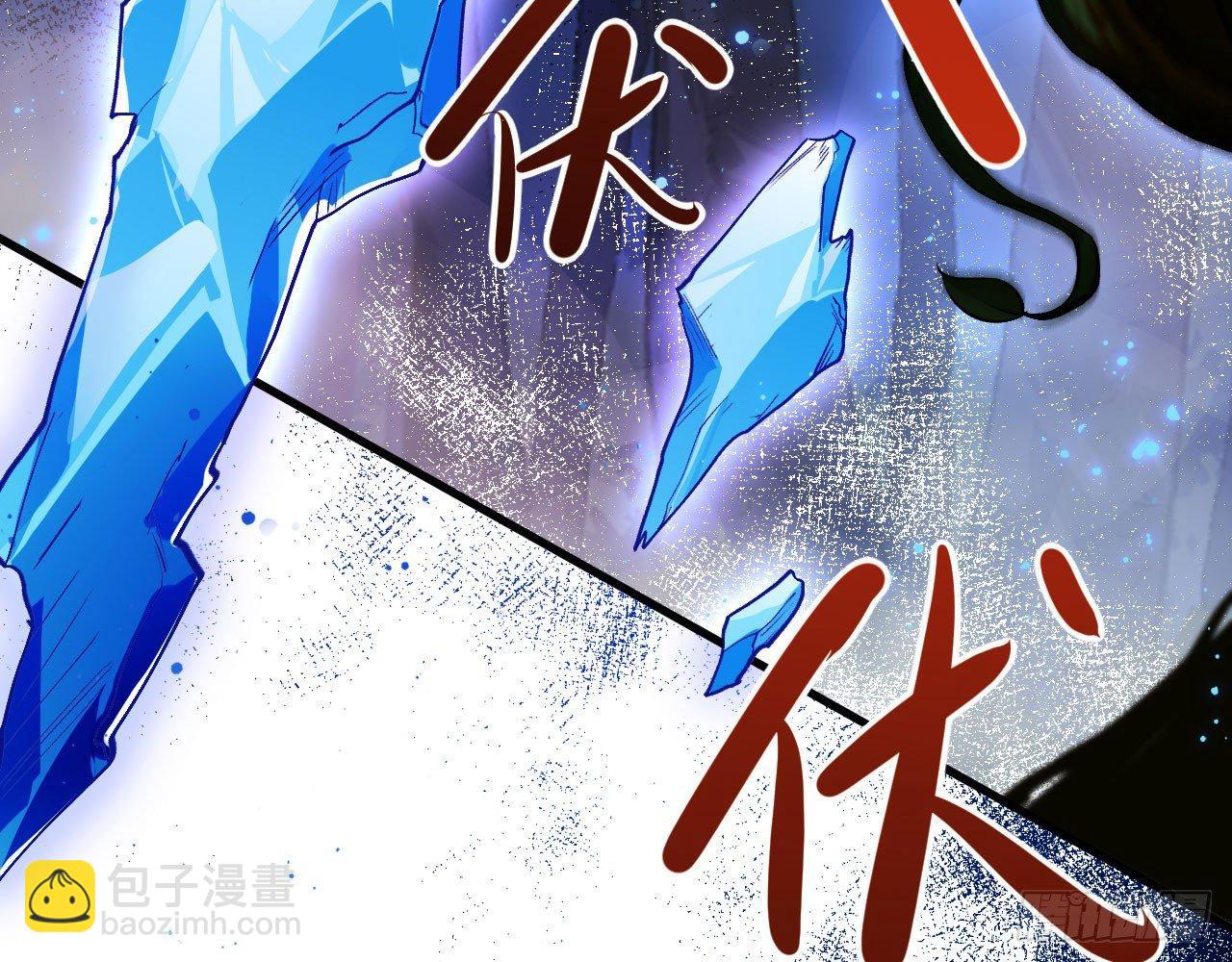038 被吸引而来的&ldquo;人&rdquo;(1/3)-第42话