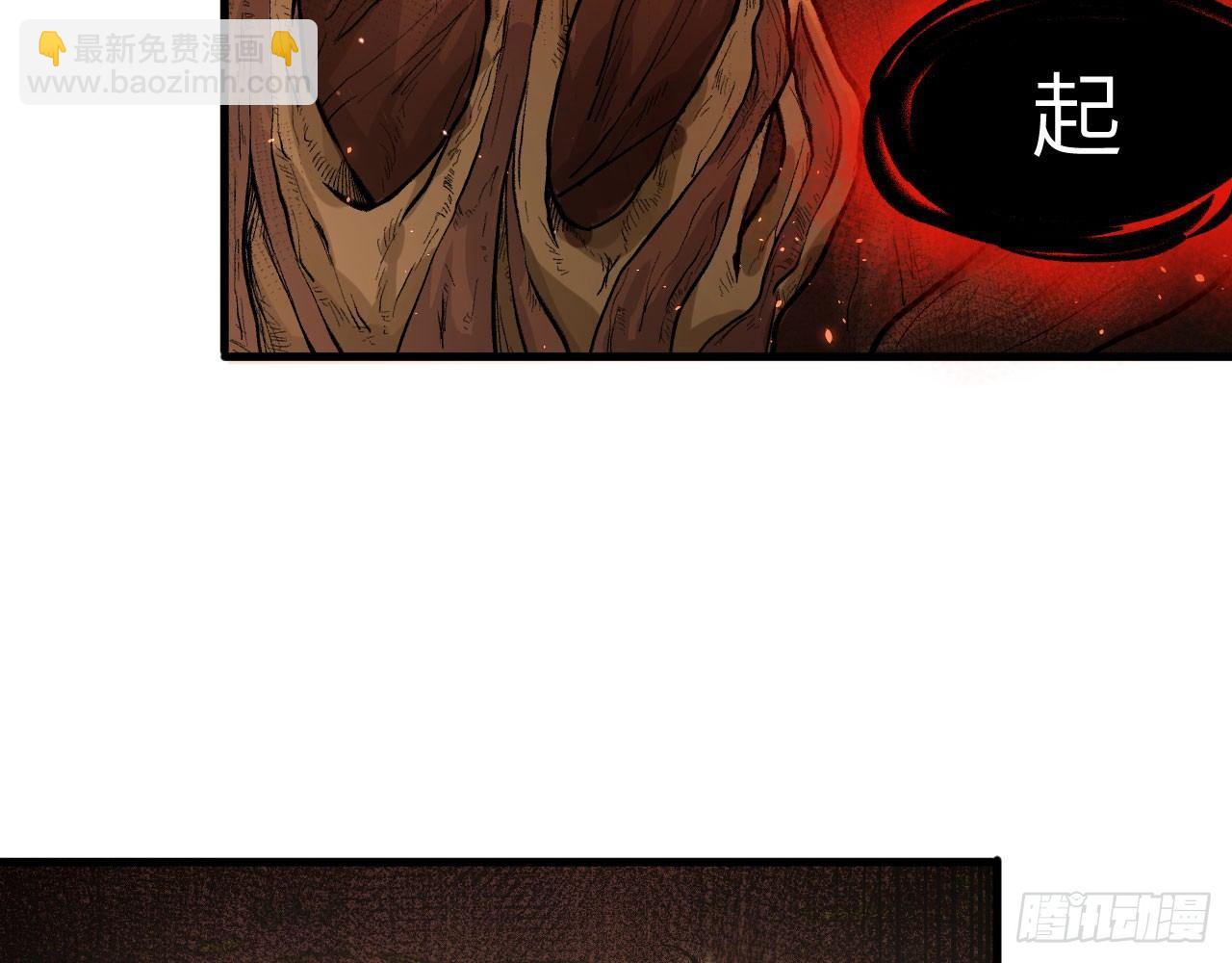 038 被吸引而来的&ldquo;人&rdquo;(1/3)-第42话