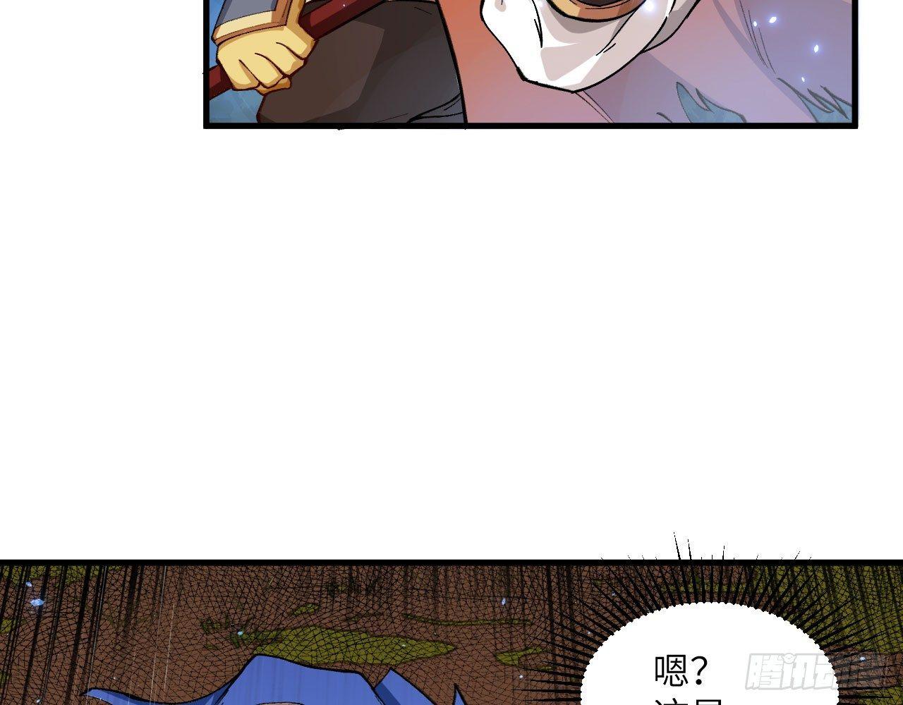 038 被吸引而来的&ldquo;人&rdquo;(1/3)-第42话